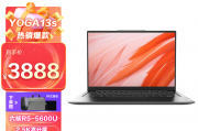 联想（Lenovo）YOGA 13s和宏碁（acer）2022旗舰版 Chromebook 笔记本电脑 谷歌 11.6英寸4+32G其中区别在于处理速度？高性能需求哪一个更符合标准？